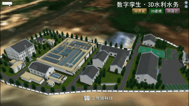 三维城科技-数字孪生3D可视化