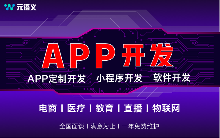 微信小程序商城带分销系统成品SAAS软件包安装支持二次开发