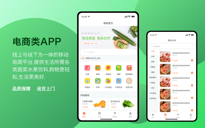 做歌曲app哪个好,手机做音乐的app