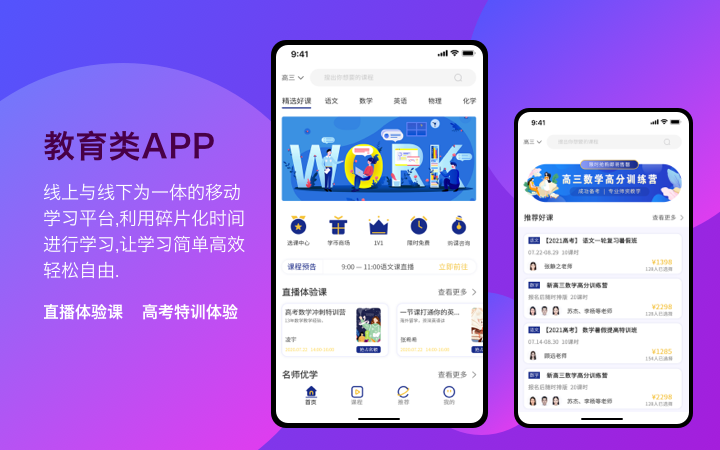 做歌曲app哪个好,手机做音乐的app