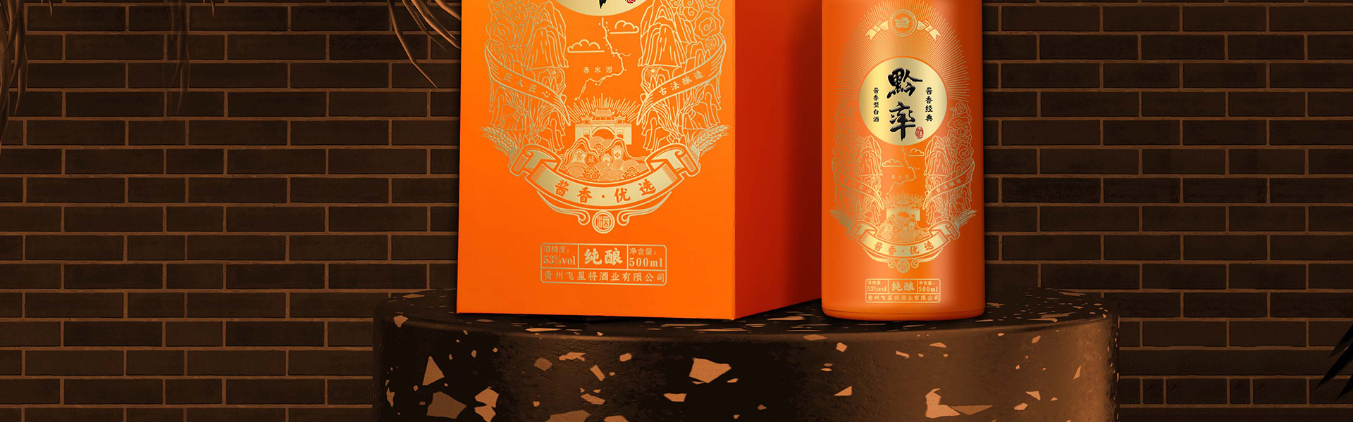 東莞市藝匠品牌設(shè)計(jì)有限公司