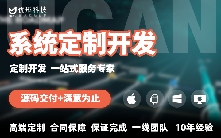 it软件开发哪个公司好(软件开发是it行业吗)