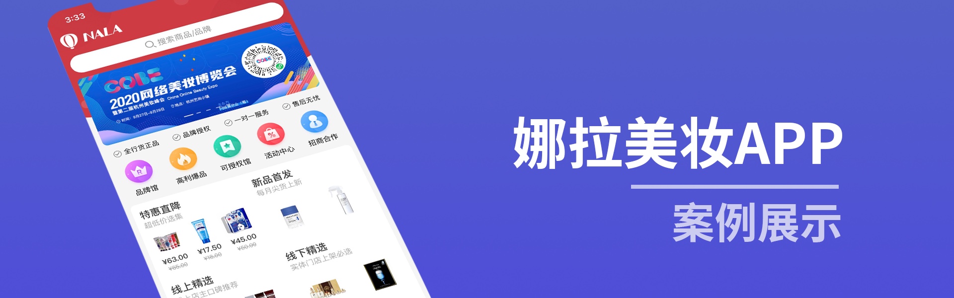 迷古科技-斬獲上海市科技成果一等獎(jiǎng)