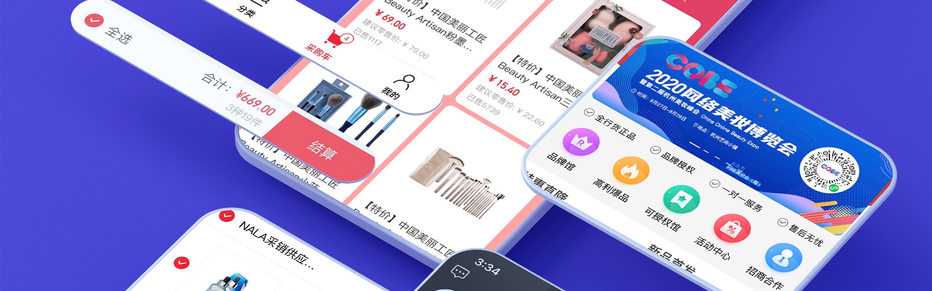 迷古科技-斬獲上海市科技成果一等獎(jiǎng)