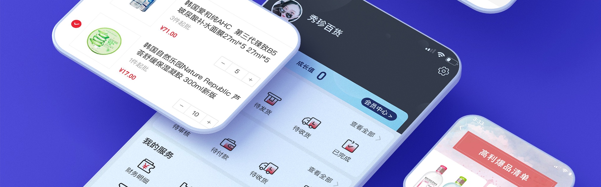 迷古科技-斬獲上海市科技成果一等獎(jiǎng)
