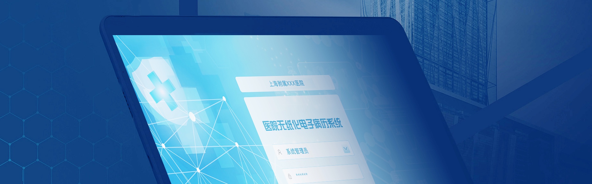 迷古科技-斬獲上海市科技成果一等獎