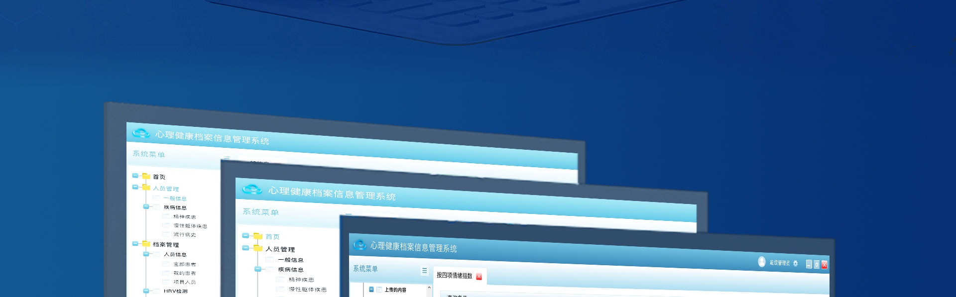 迷古科技-斬獲上海市科技成果一等獎