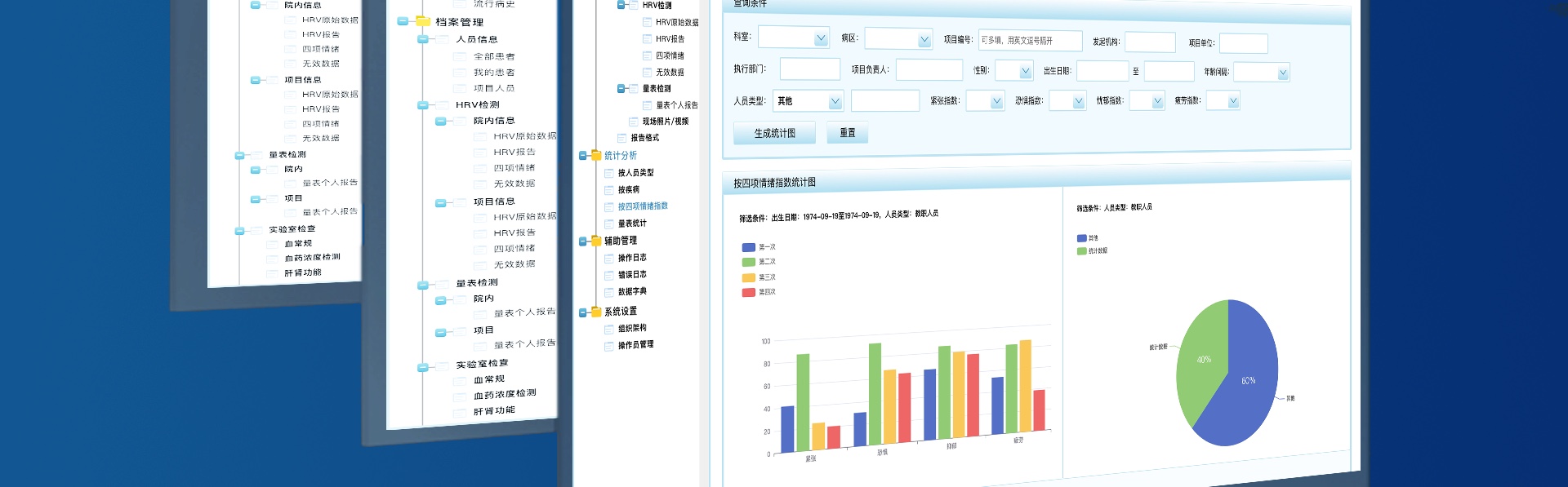 迷古科技-斩获上海市科技成果一等奖