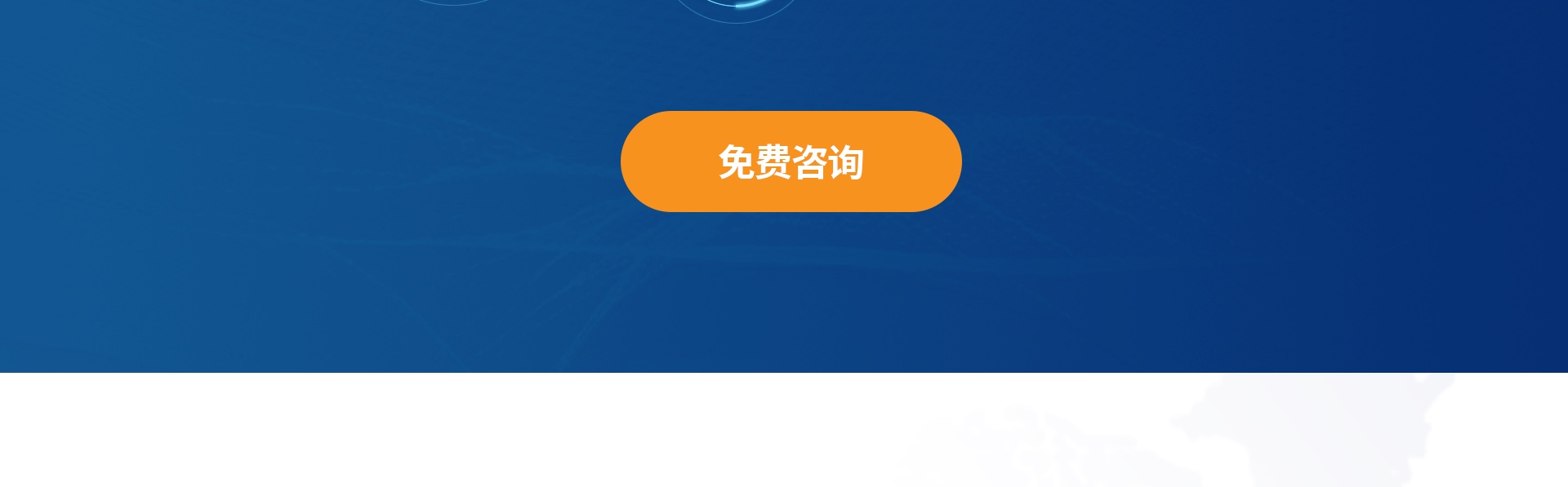 迷古科技-斬獲上海市科技成果一等獎