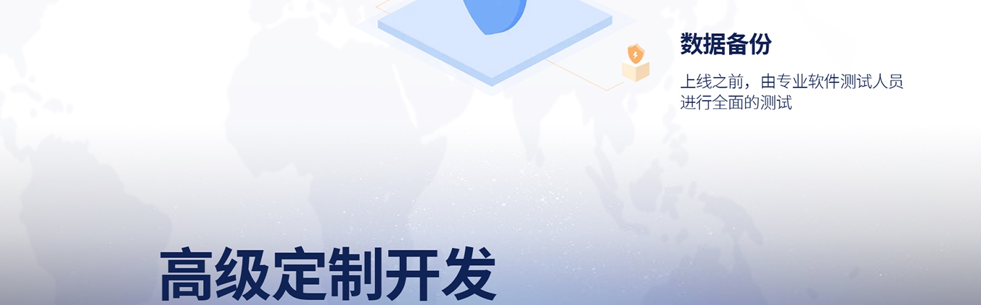 迷古科技-斬獲上海市科技成果一等獎