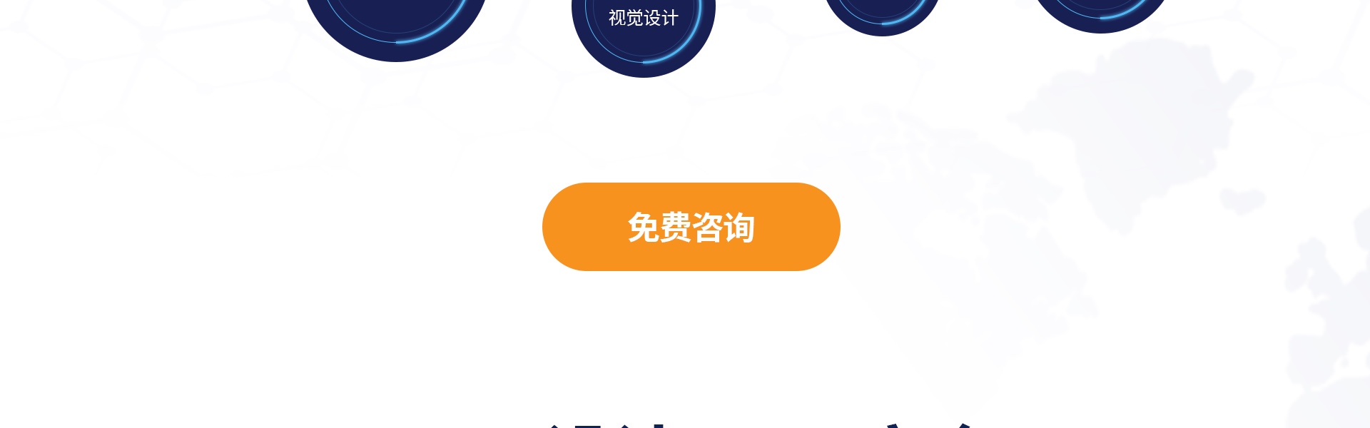 迷古科技-斬獲上海市科技成果一等獎(jiǎng)