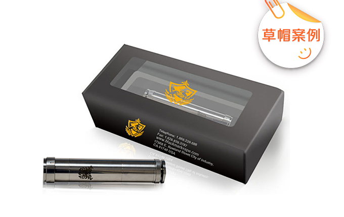 勝已電商策略設計機構(gòu)