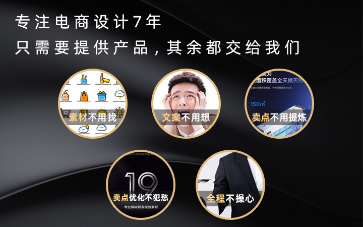 勝已電商策略設(shè)計(jì)機(jī)構(gòu)