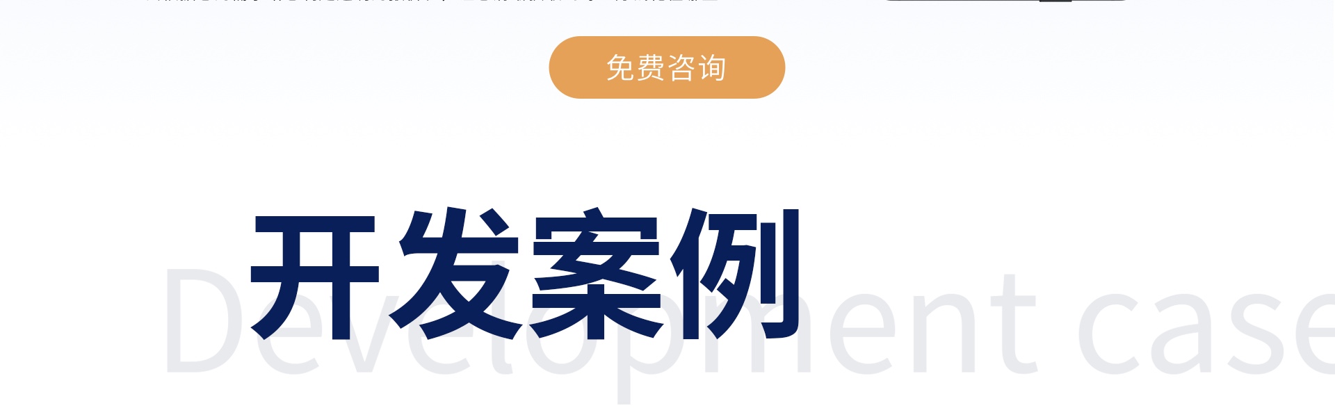 迷古科技-斬獲上海市科技成果一等獎(jiǎng)