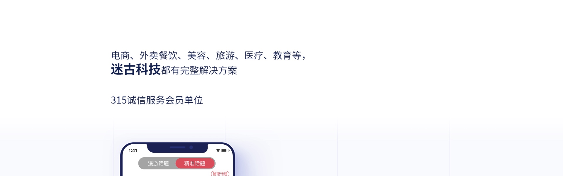 迷古科技-斬獲上海市科技成果一等獎(jiǎng)