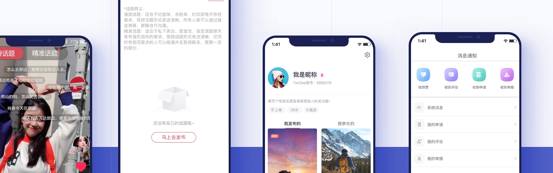 迷古科技-斬獲上海市科技成果一等獎(jiǎng)