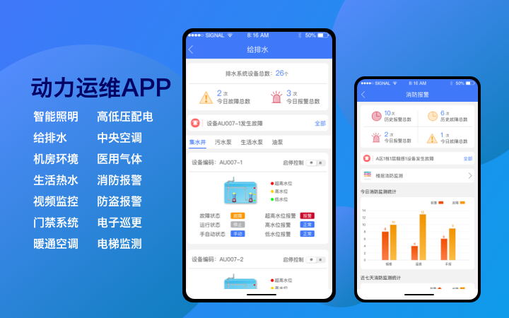 元语义科技（BAT大厂）