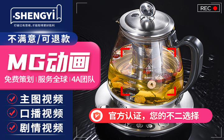 勝已電商策略設計機構