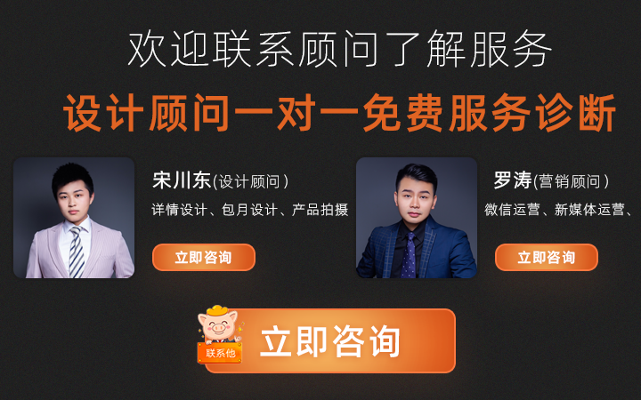 勝已電商策略設(shè)計(jì)機(jī)構(gòu)