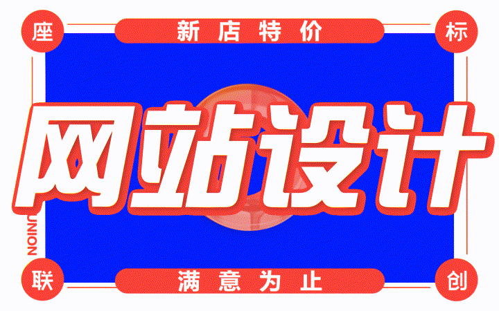 庄浪ui设计哪家好