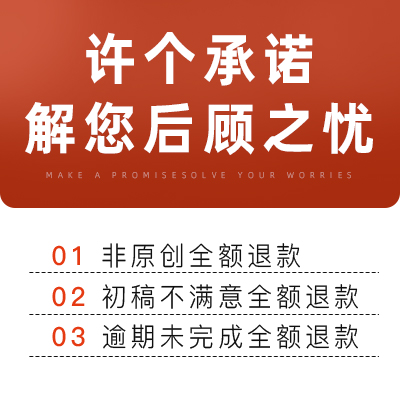 勝已電商策略設(shè)計(jì)機(jī)構(gòu)