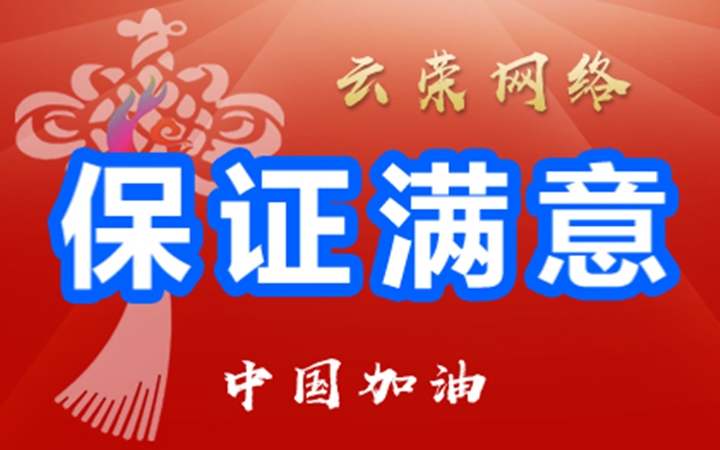 建网站哪个好(哪个建网站公司比较好)