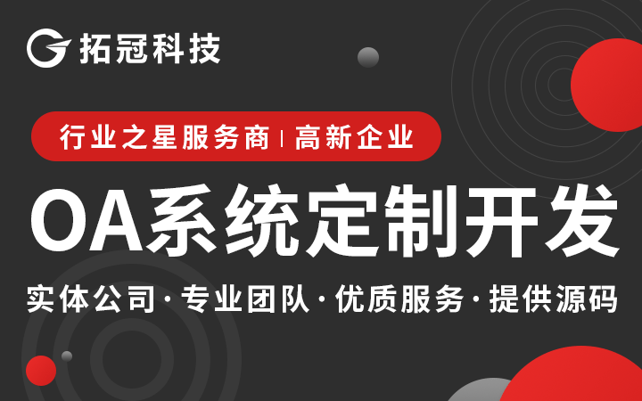 银行软件开发外包公司有哪些_做银行项目的外包公司
