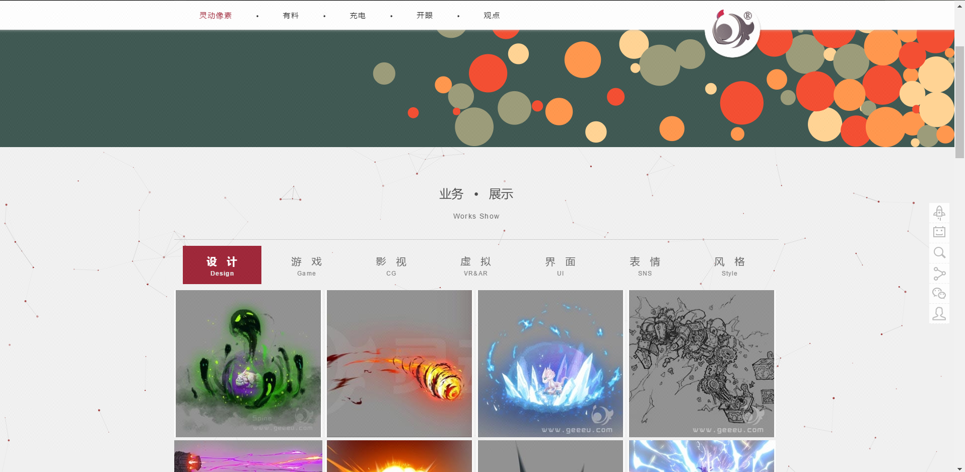 推門(mén)科技