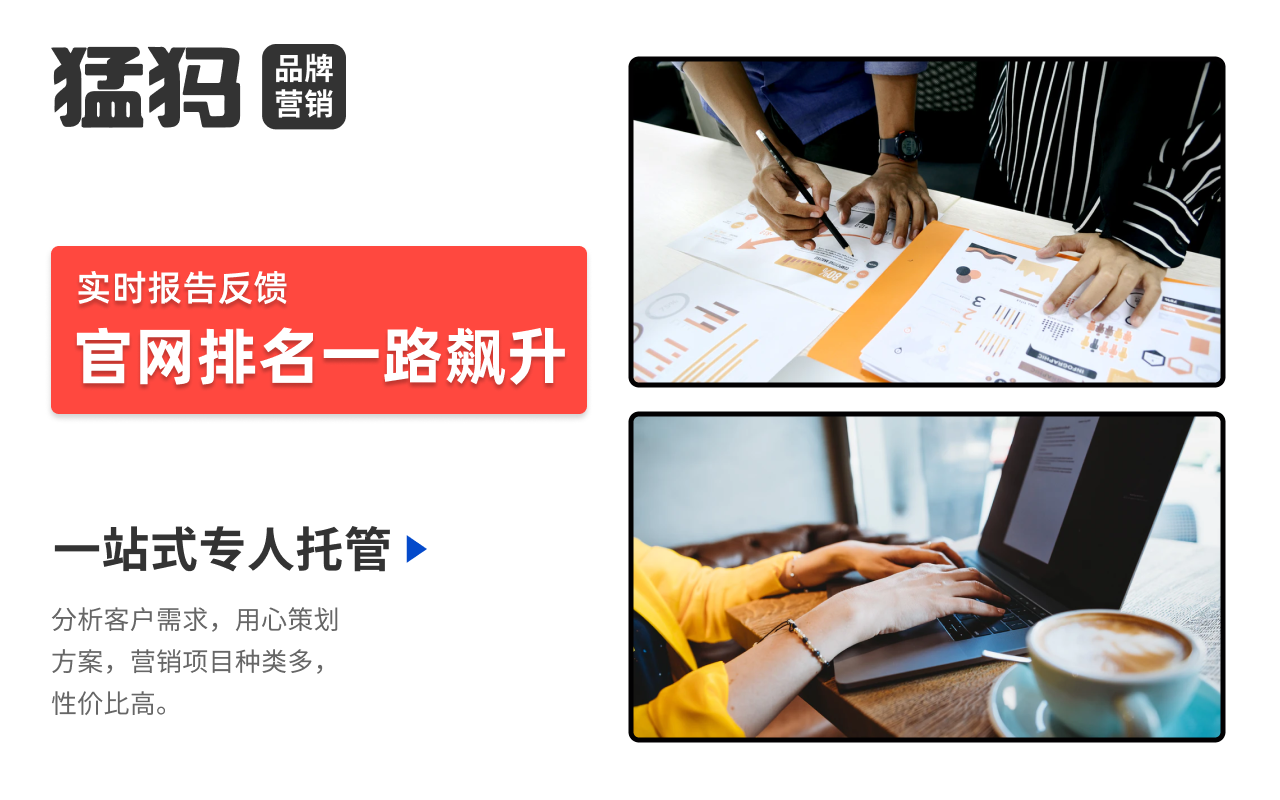 做网站推广哪里好_哪个网站做推广效果好