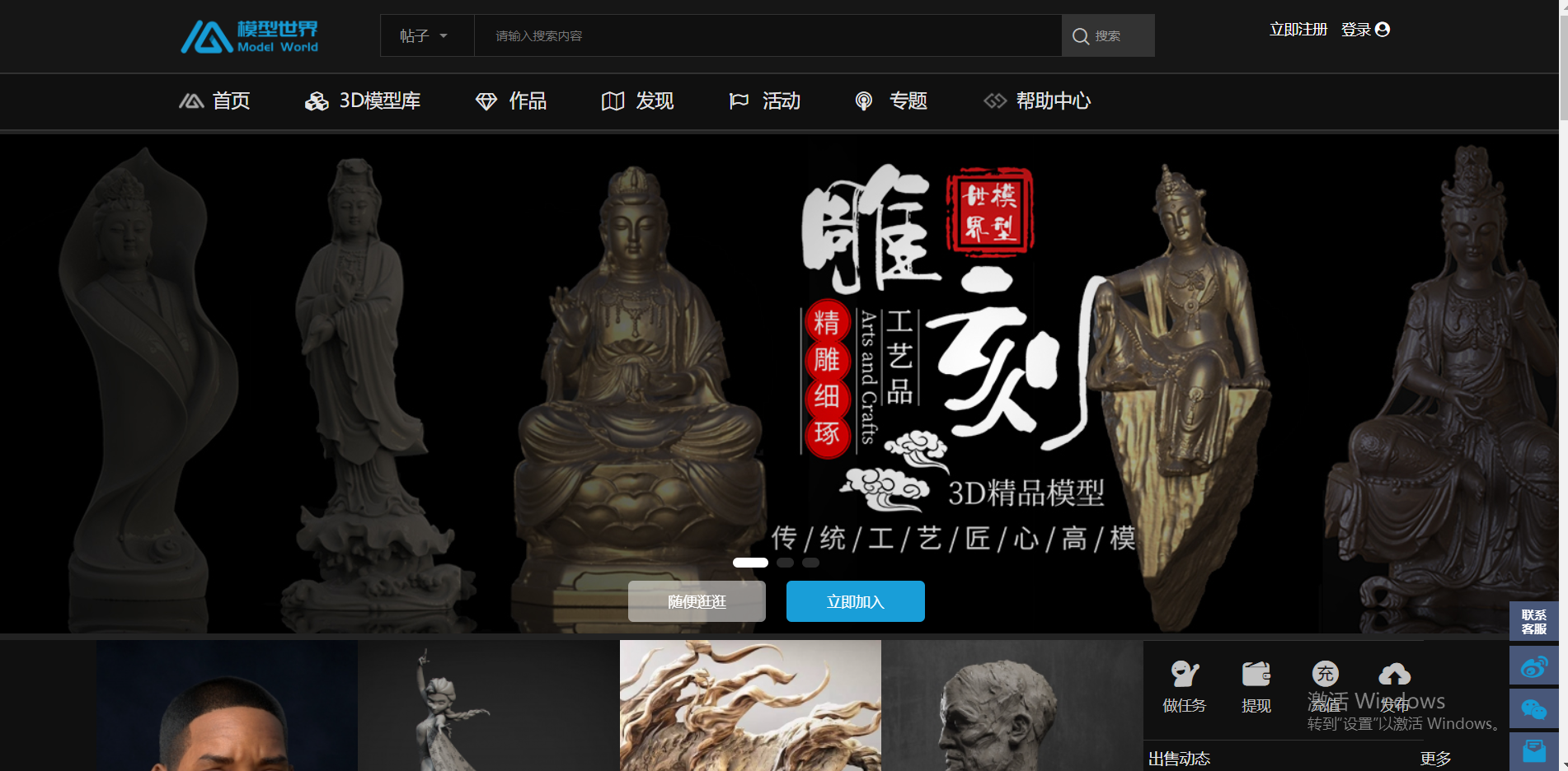 推门科技