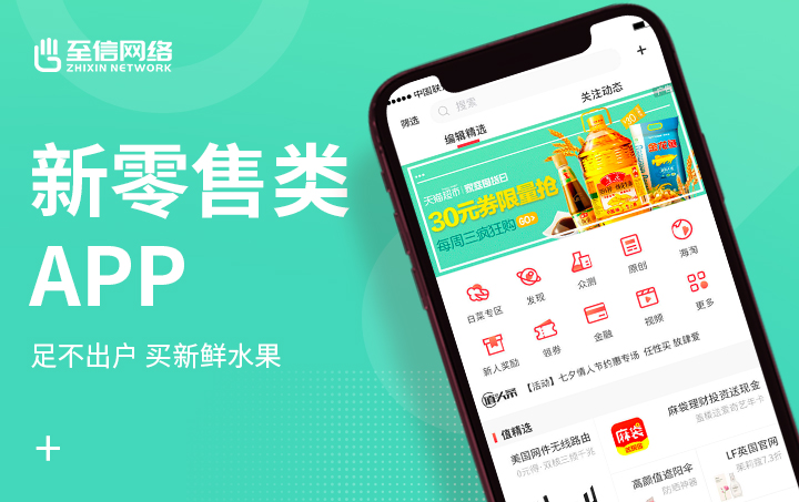 做服装app的公司有哪些_服装品牌app有哪些