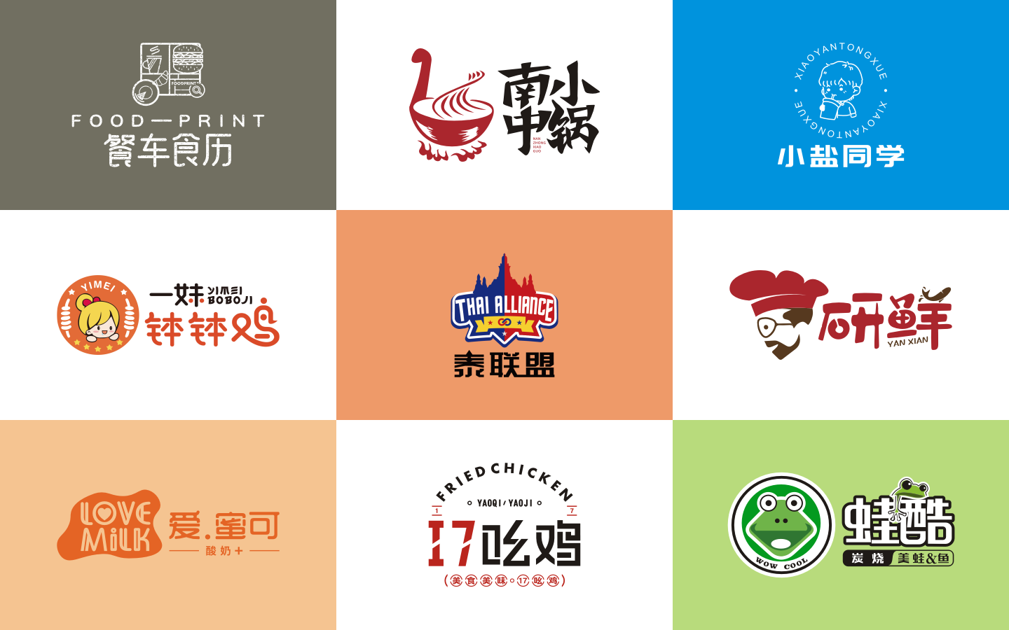 優(yōu)格品牌設(shè)計(jì)機(jī)構(gòu)