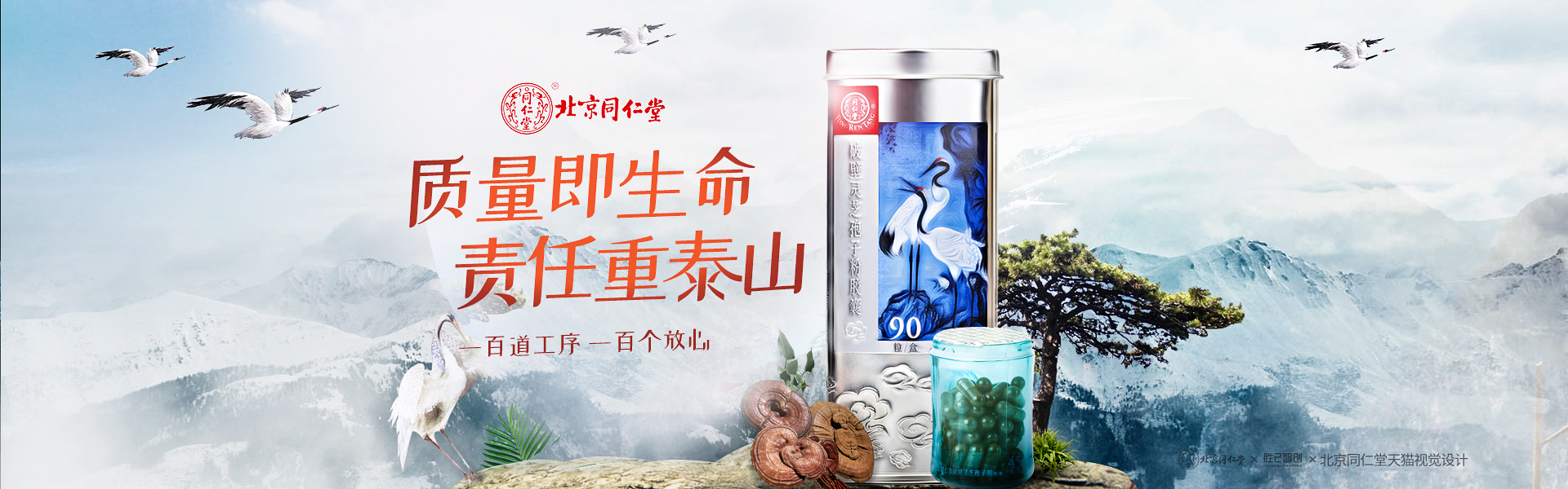胜已电商策略设计机构