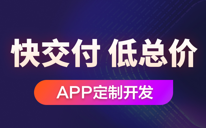 聚成网络八戒自营合作店