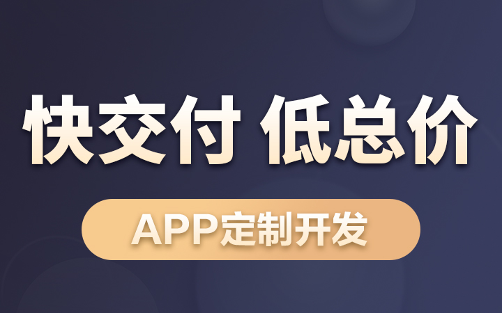 聚成网络八戒自营合作店