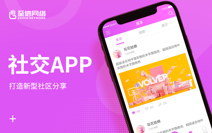 做电子收据管理软件哪家好_电子收据系统