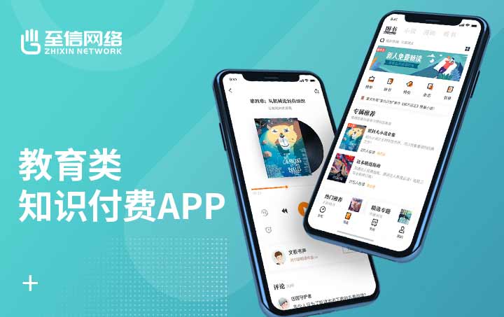 做电子收据管理软件哪家好_电子收据系统