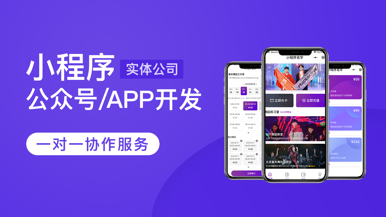 安全的微信开发公司有哪些_企业微信安全