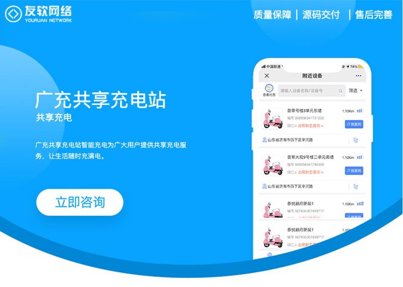 公眾平臺(tái)開(kāi)發(fā)_H5開(kāi)發(fā)物流快遞行業(yè)微信公眾號(hào)定制開(kāi)發(fā)查詢快遞發(fā)貨系統(tǒng)開(kāi)發(fā)4
