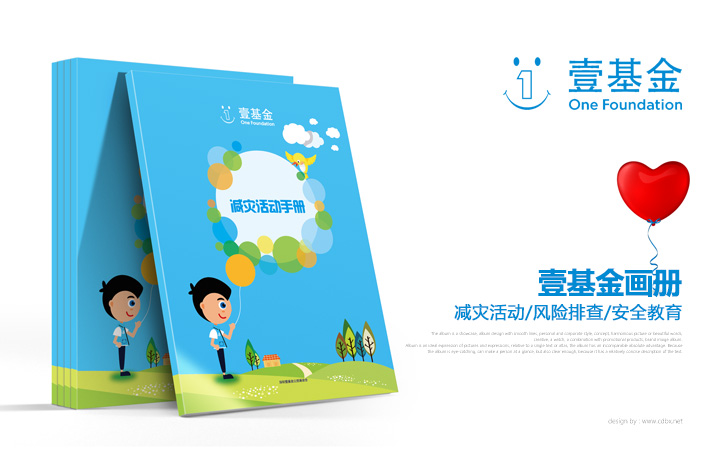 必行設(shè)計(jì)有限公司