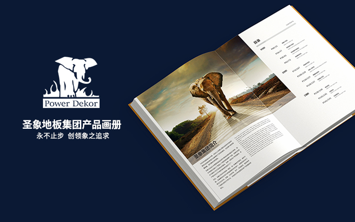 必行設(shè)計(jì)有限公司