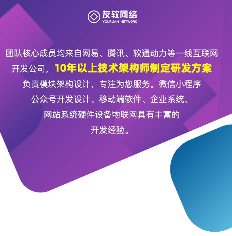 公众平台开发_H5开发物流快递行业微信公众号定制开发查询快递发货系统开发1