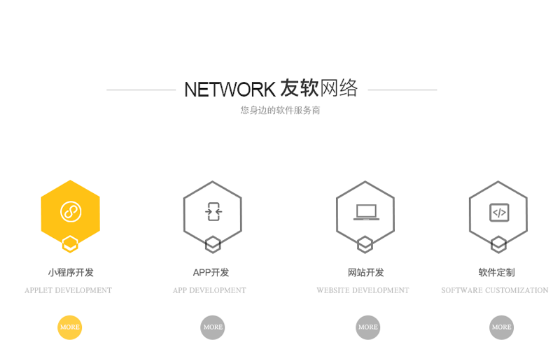 公众平台开发_H5开发物流快递行业微信公众号定制开发查询快递发货系统开发2