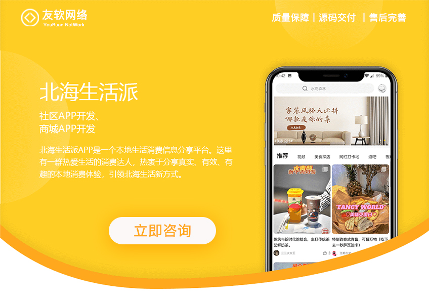 APP定制开发_工单系统财务app报销app定制化开发物流车辆管理APP订单4