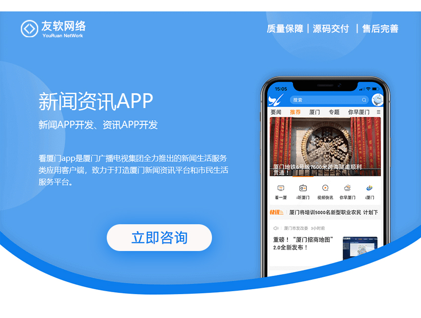 APP定制开发_工单系统财务app报销app定制化开发物流车辆管理APP订单5