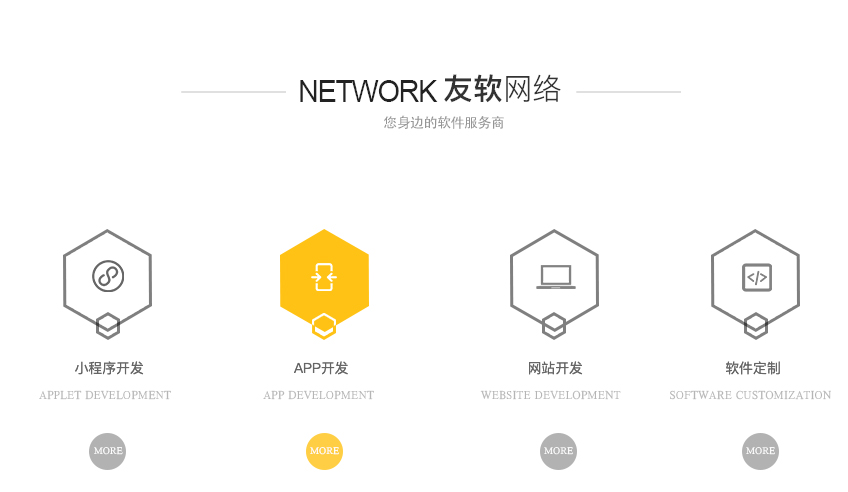 APP定制开发_工单系统财务app报销app定制化开发物流车辆管理APP订单2