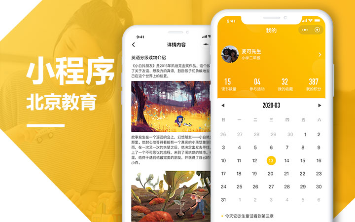 上海闻峥-国家企业