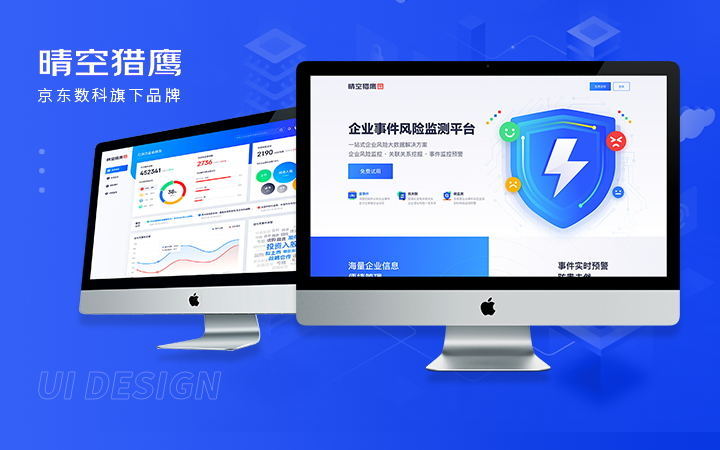 品尚視覺【12年品質(zhì)設(shè)計(jì)】