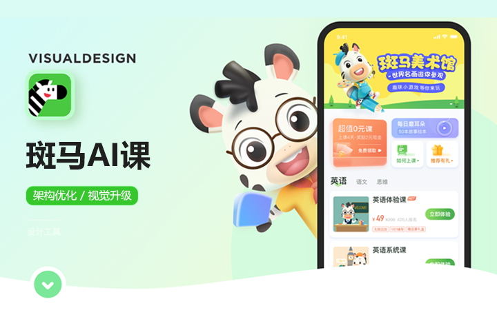 品尚視覺【12年品質(zhì)設(shè)計】