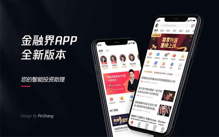 品尚視覺【12年品質(zhì)設(shè)計】